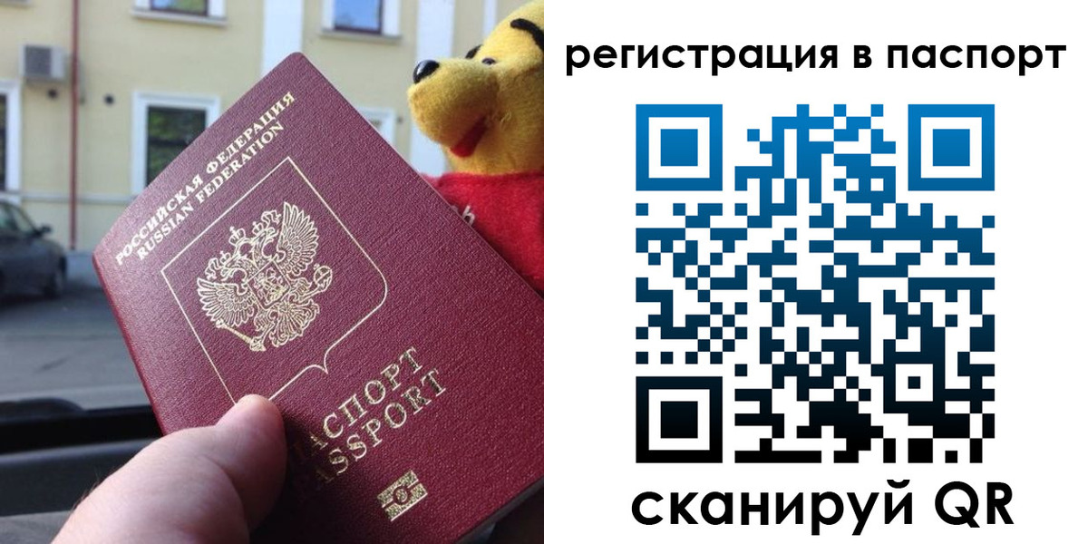 где прописаться в Подпорожье