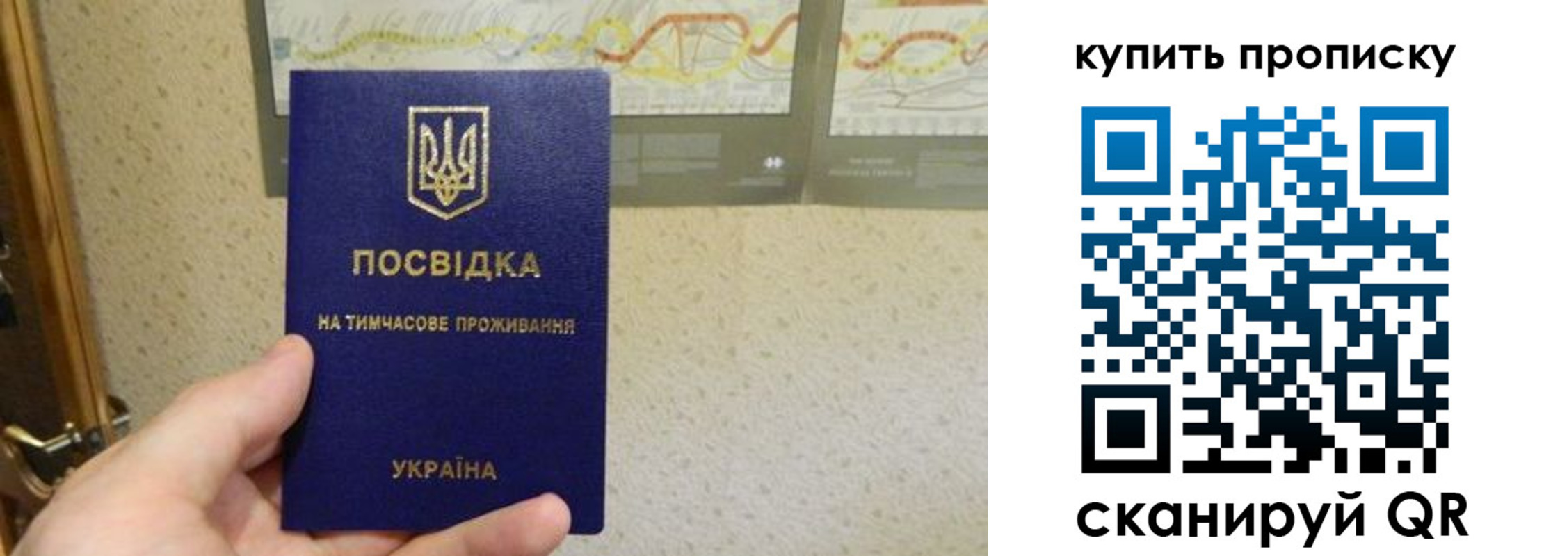 временная регистрация поиск в Подпорожье
