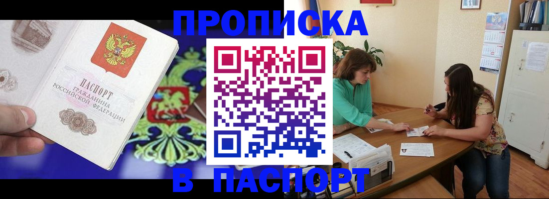 регистрация для школы в Подпорожье